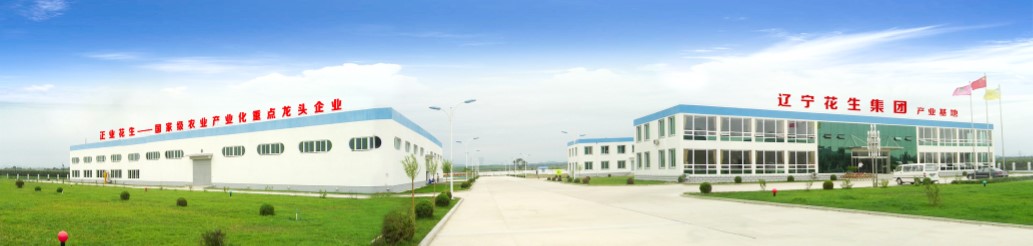 Liaoning Peanut Group Co., Ltd.